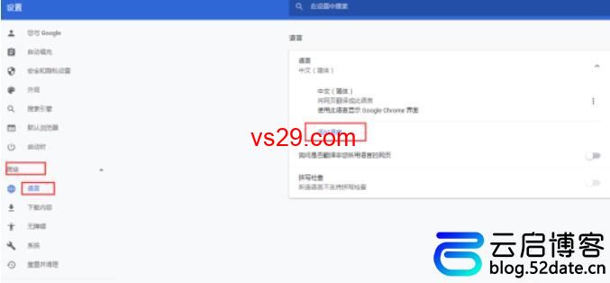 怎么注册Gmail邮箱？（实用的两种注册方法）