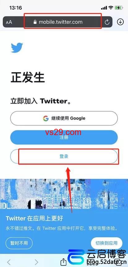 twitter敏感内容怎么观看？（解除推特18+教程）