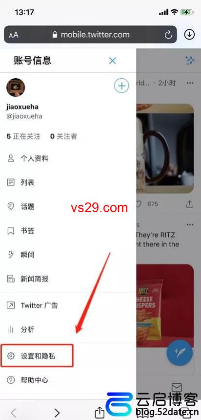 twitter敏感内容怎么观看？（解除推特18+教程）