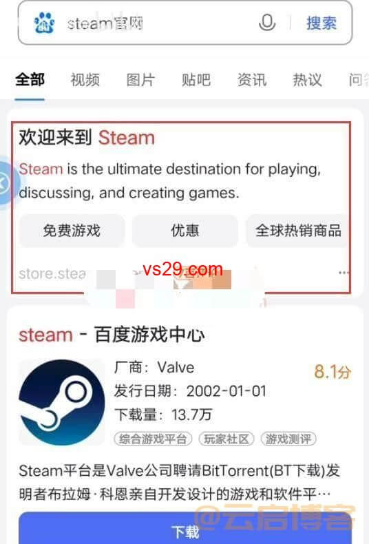 steam账号手机版怎么注册？（超详细注册教程）