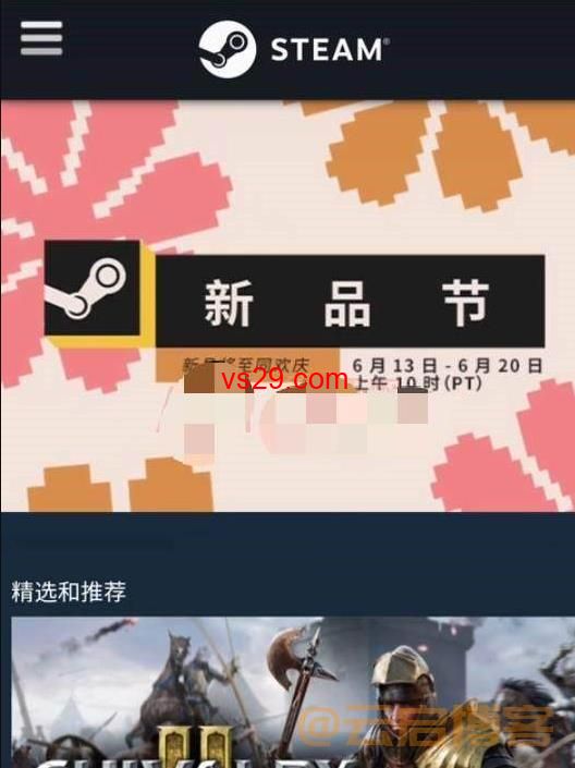 steam账号手机版怎么注册？（超详细注册教程）