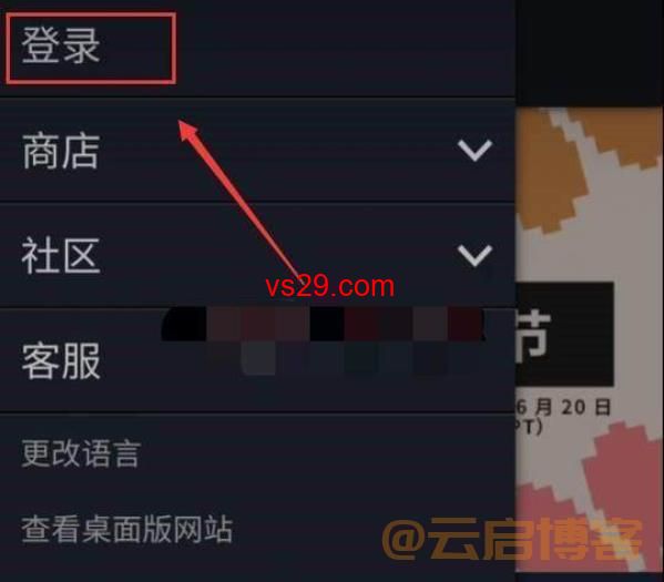 steam账号手机版怎么注册？（超详细注册教程）