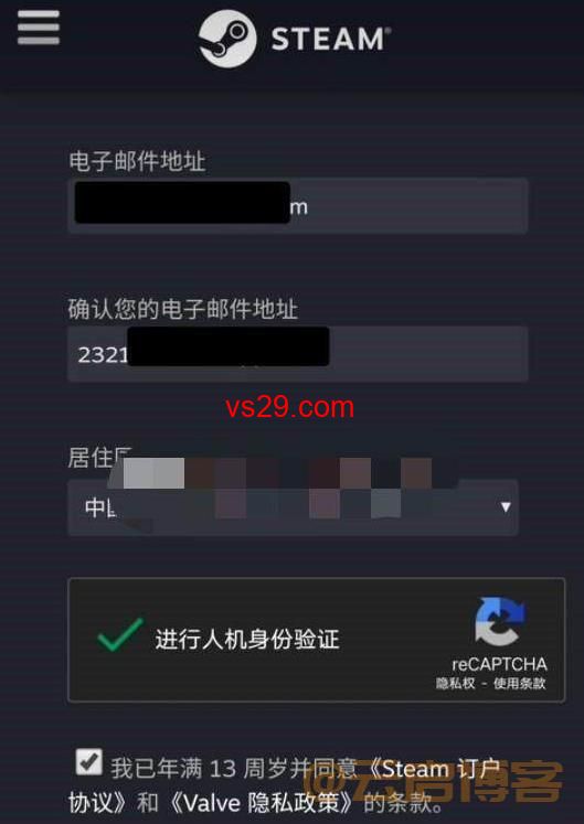 steam账号手机版怎么注册？（超详细注册教程）