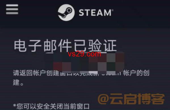 steam账号手机版怎么注册？（超详细注册教程）