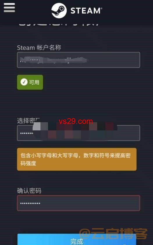 steam账号手机版怎么注册？（超详细注册教程）