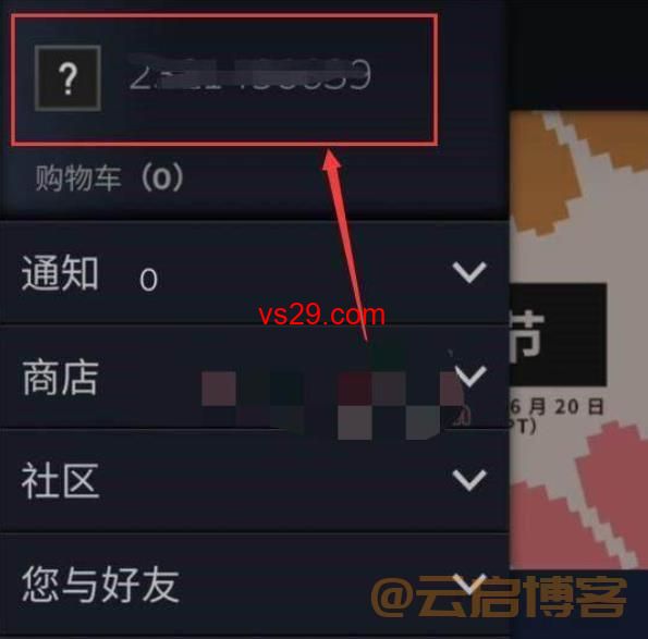 steam账号手机版怎么注册？（超详细注册教程）