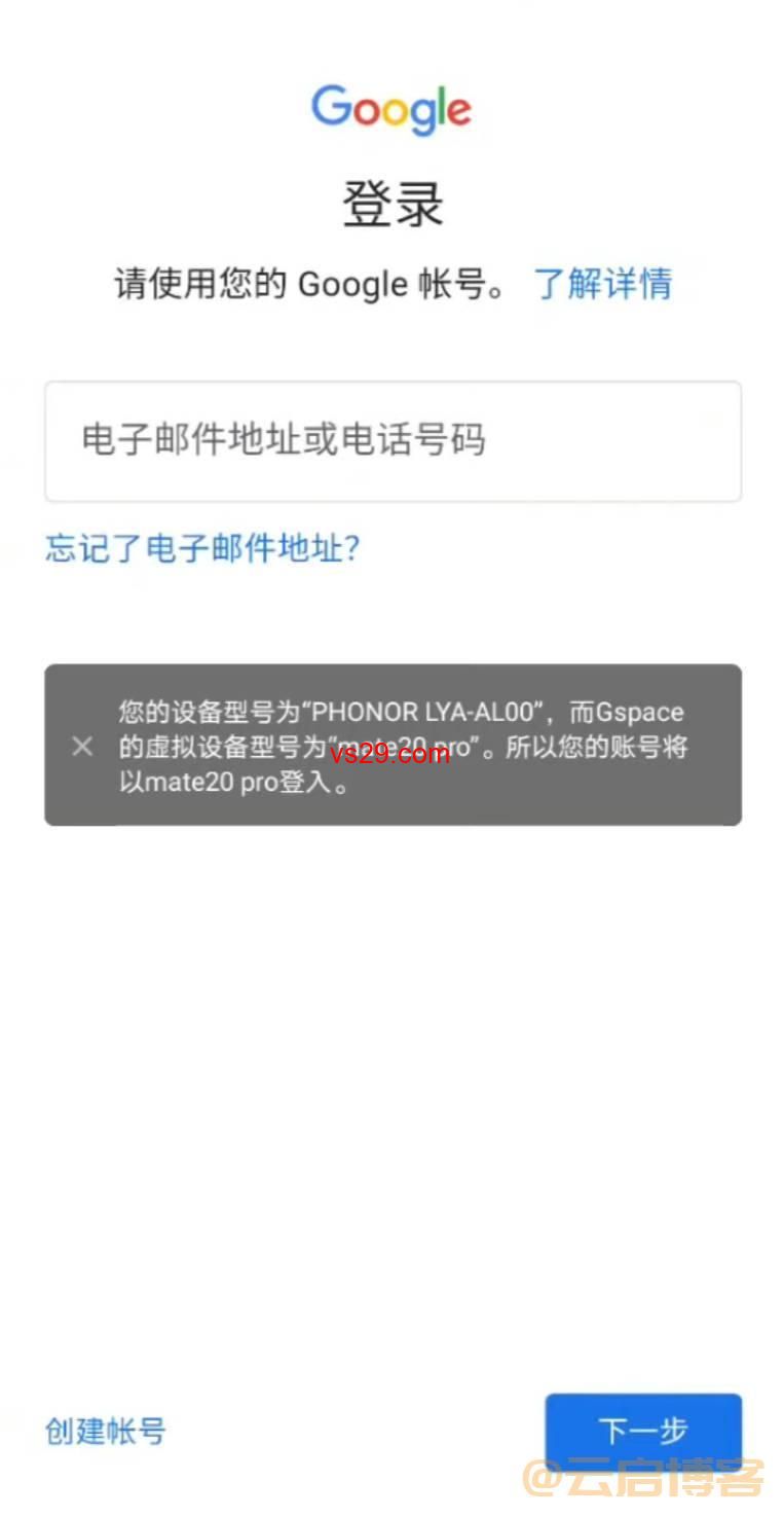 YouTube APP怎么下载？（安卓、苹果下载教程）