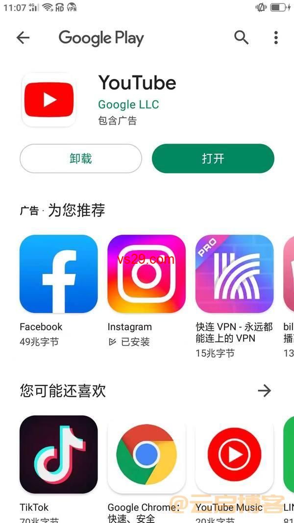 YouTube APP怎么下载？（安卓、苹果下载教程）