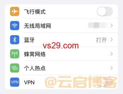 苹果App Store无法登录ID怎么办？（原因以及解决办法）