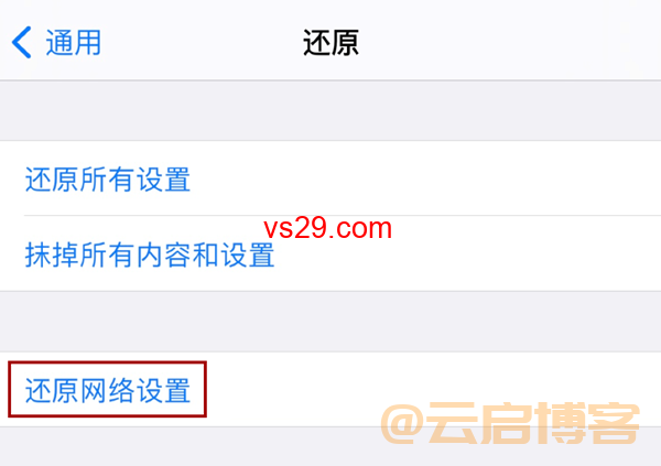 苹果App Store无法登录ID怎么办？（原因以及解决办法）