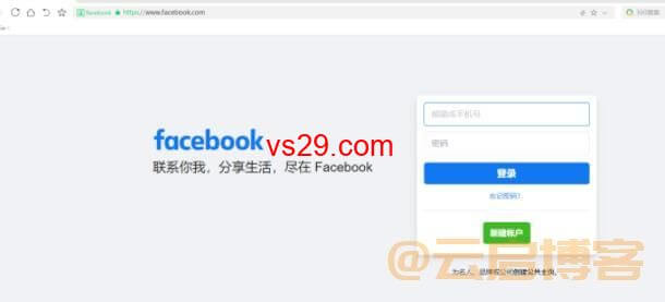 Facebook账号怎么用邮箱进行注册？（好注册的邮箱推荐）