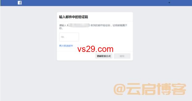 Facebook账号怎么用邮箱进行注册？（好注册的邮箱推荐）