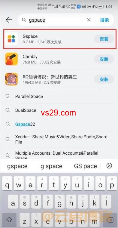 华为手机怎么安装googleplay商店（最新下载教程）