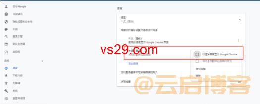 Gmail邮箱注册入口？（谷歌邮箱入口分享）