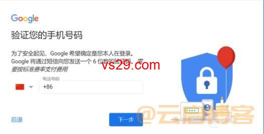 Gmail邮箱注册入口？（谷歌邮箱入口分享）