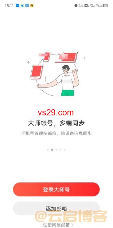 Gmail邮箱注册入口？（谷歌邮箱入口分享）