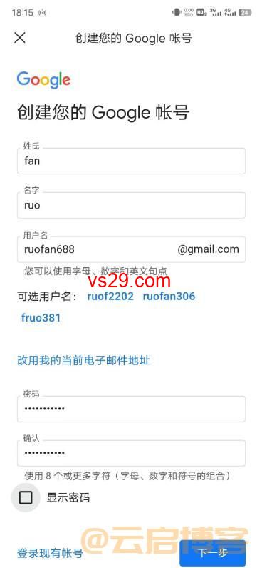 Gmail邮箱注册入口？（谷歌邮箱入口分享）