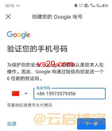 Gmail邮箱注册入口？（谷歌邮箱入口分享）