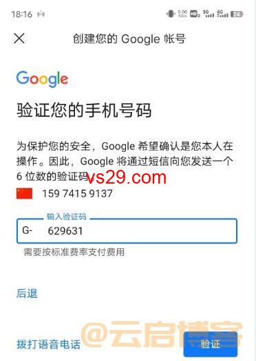 Gmail邮箱注册入口？（谷歌邮箱入口分享）