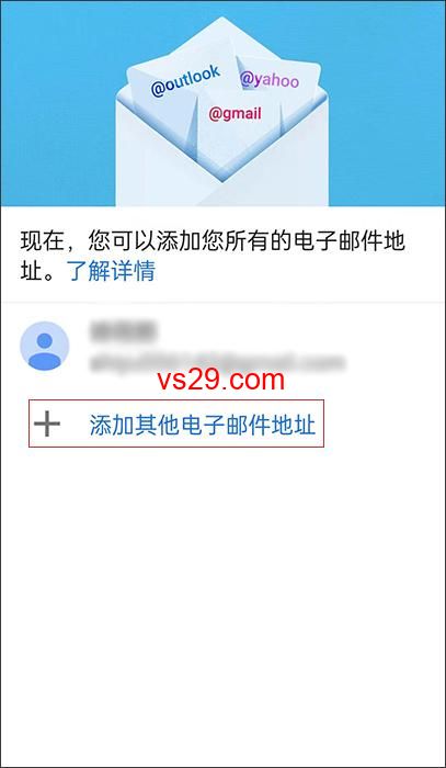 谷歌邮箱怎么注册？（Gmail邮箱账号申请教程）