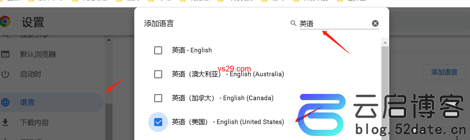 谷歌邮箱怎么注册？（Gmail邮箱账号申请教程）