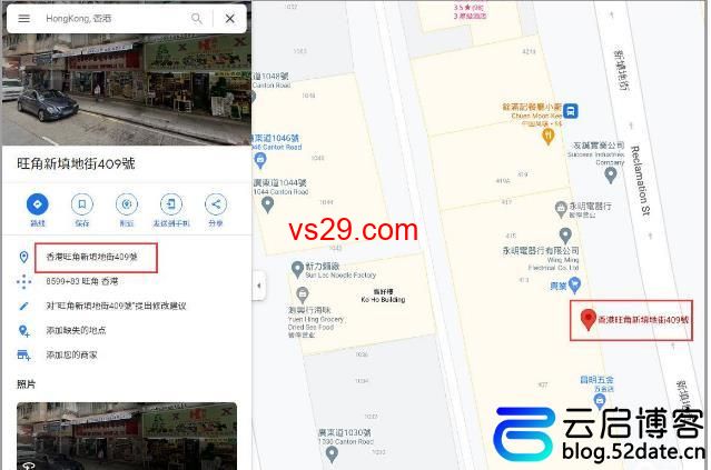 注册香港苹果id街道地址和电话怎么填写？（港区地址分享）