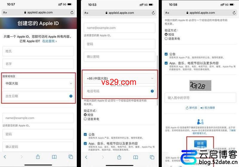 怎么注册国外的Apple ID？（全网最全的注册教程，请收藏）