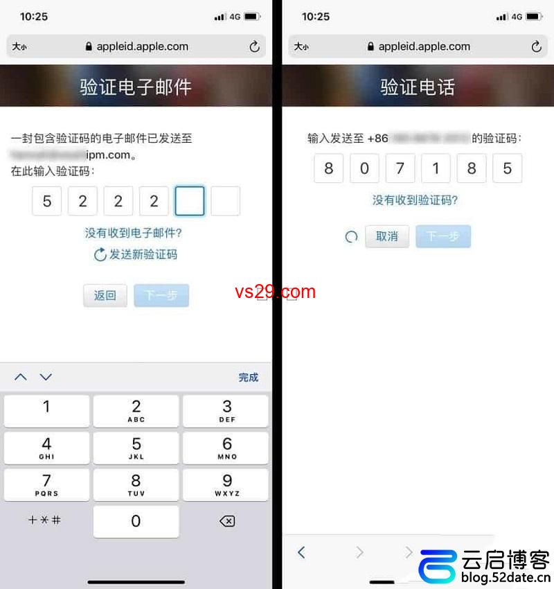 怎么注册国外的Apple ID？（全网最全的注册教程，请收藏）