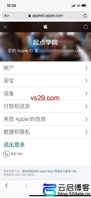 怎么注册国外的Apple ID？（全网最全的注册教程，请收藏）