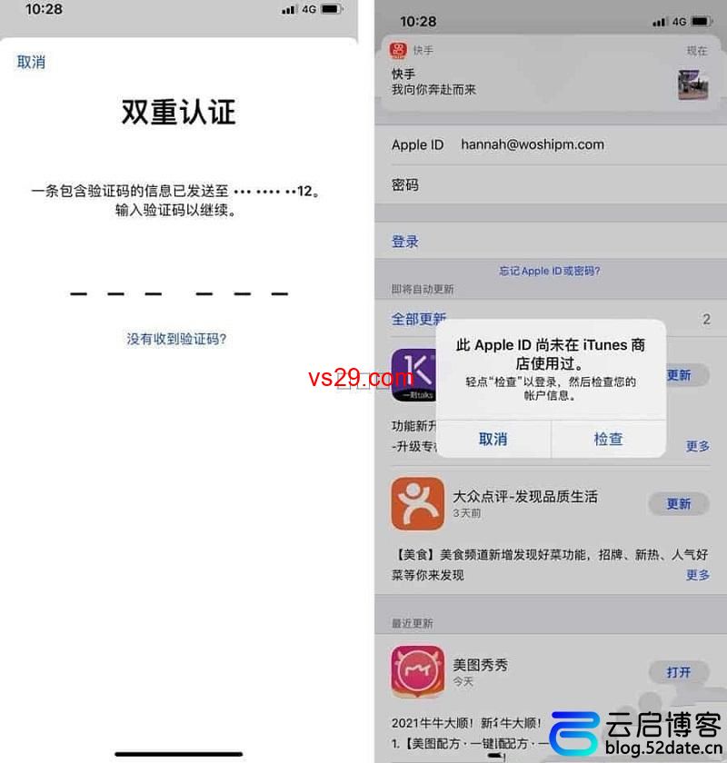 怎么注册国外的Apple ID？（全网最全的注册教程，请收藏）