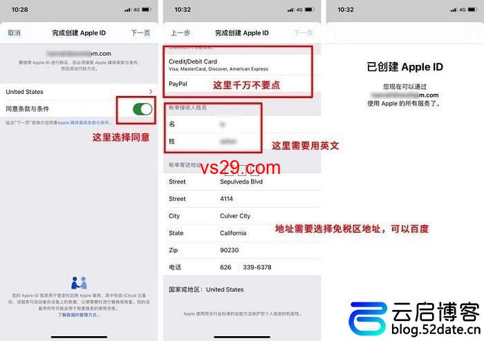 怎么注册国外的Apple ID？（全网最全的注册教程，请收藏）