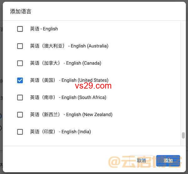 国内手机号注册谷歌无法接收短信验证？（已解决）