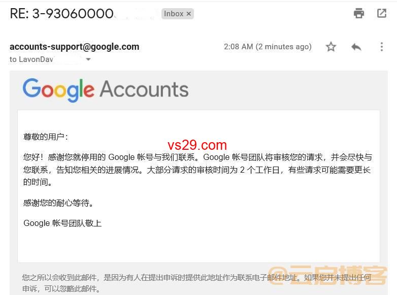 Google Voice账号被封怎么申诉？（GV账号解封教程）