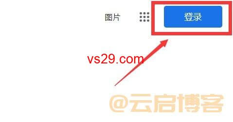 谷歌邮箱怎么改密码？（Gmail密码更改教程）