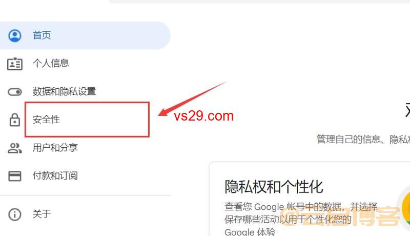 谷歌邮箱怎么改密码？（Gmail密码更改教程）