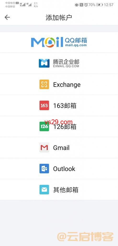 谷歌Gmail邮箱国内怎么登录？（最新国内使用教程）