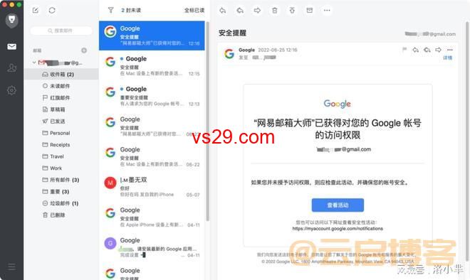 谷歌Gmail邮箱国内怎么登录？（最新国内使用教程）