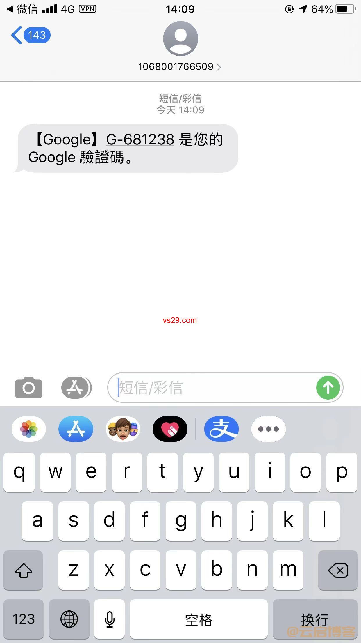 为什么谷歌邮箱注册不了？（Gmail国内注册教程）