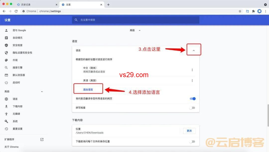 为什么谷歌邮箱注册不了？（Gmail国内注册教程）