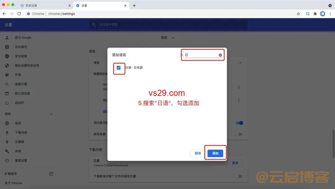 为什么谷歌邮箱注册不了？（Gmail国内注册教程）