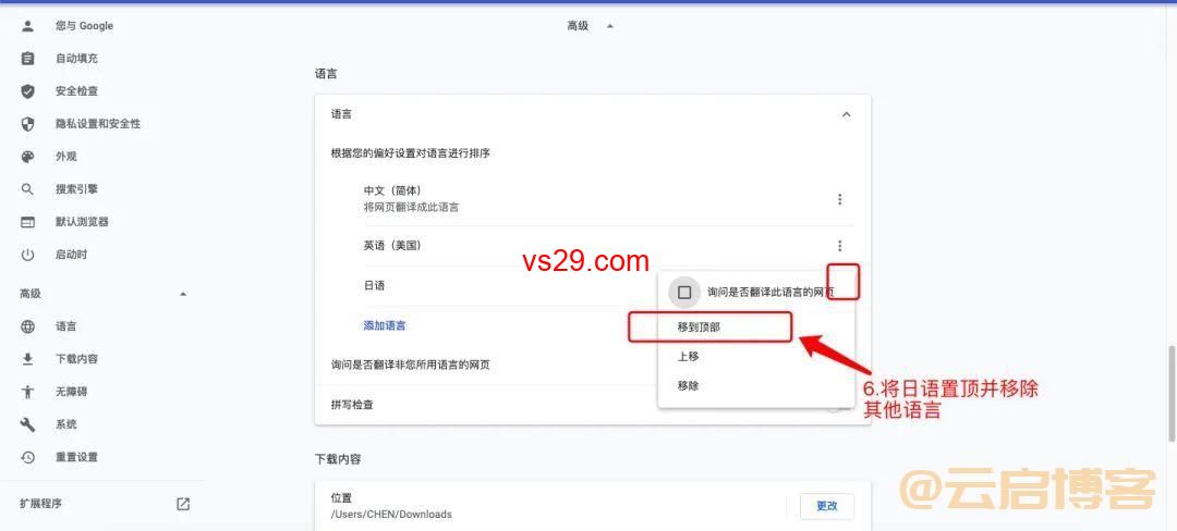 为什么谷歌邮箱注册不了？（Gmail国内注册教程）