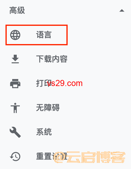 Gmail禁止中国号码验证？（解除限制的方法）