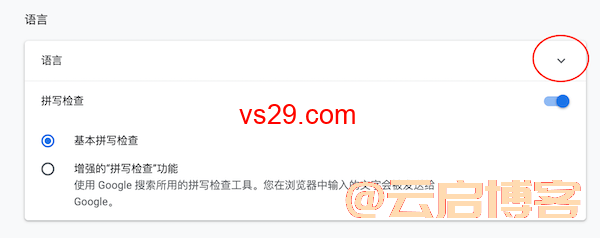 Gmail禁止中国号码验证？（解除限制的方法）