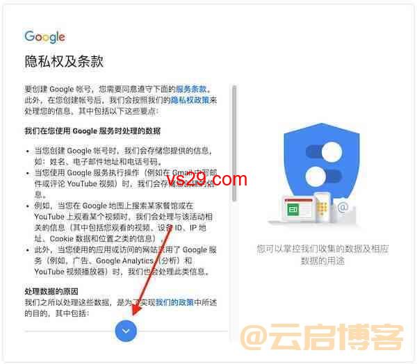 Gmail禁止中国号码验证？（解除限制的方法）