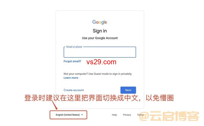 Gmail邮箱密码忘记了怎么找回？（谷歌邮箱密码找回教程）