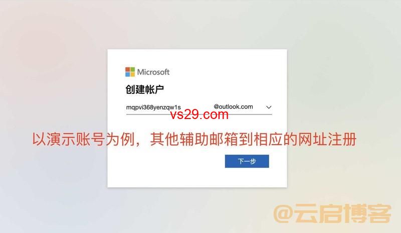 Gmail邮箱密码忘记了怎么找回？（谷歌邮箱密码找回教程）