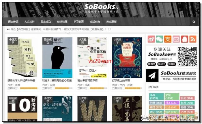 2023kindle免费下载电子书（电子书的资源网站）