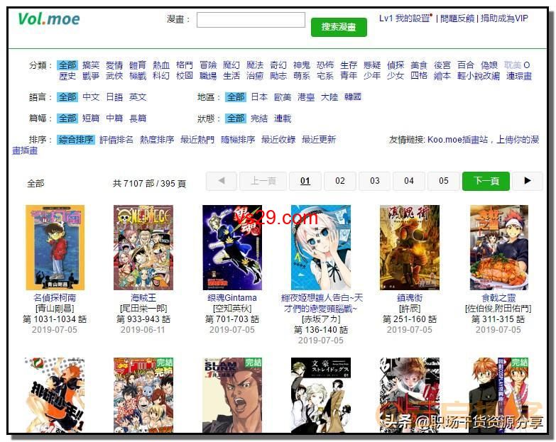 2023kindle免费下载电子书（电子书的资源网站）