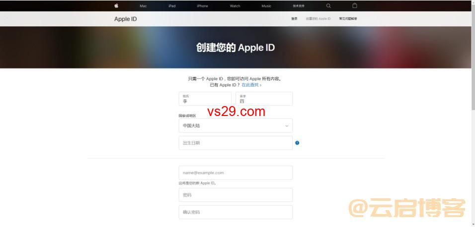 韩国apple id注册账号方法（详细注册教程）