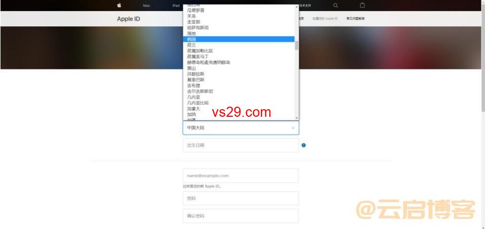 韩国apple id注册账号方法（详细注册教程）